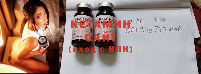 Кетамин ketamine Татарск