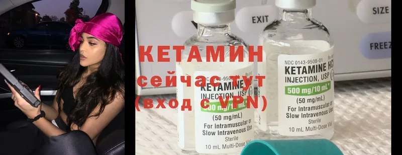 где купить наркоту  Татарск  Кетамин ketamine 