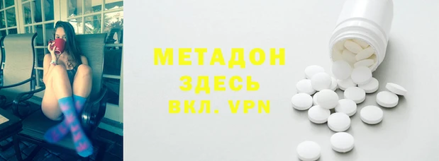 меф VHQ Горняк